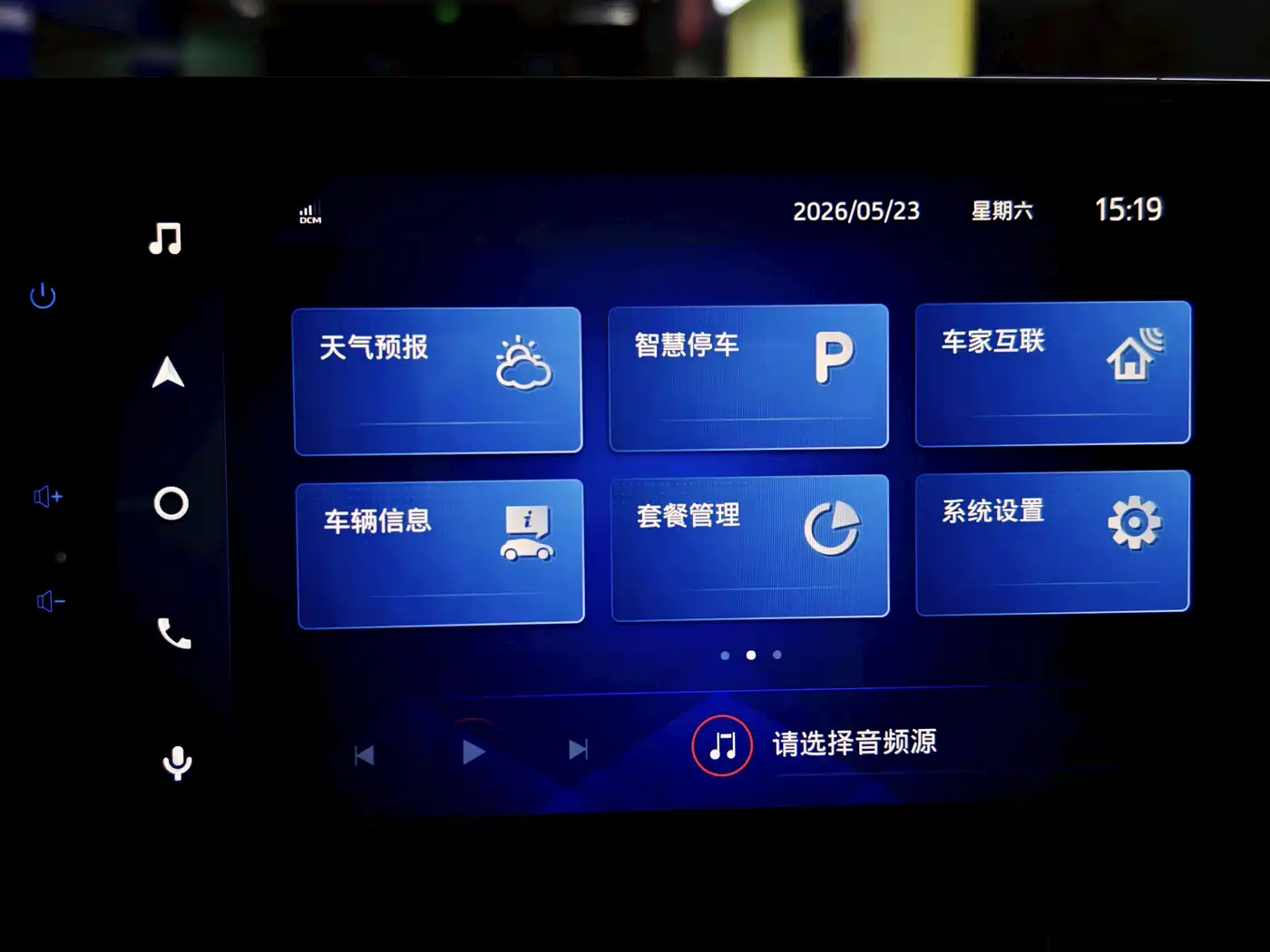 Toyota RAV4 Rongfang 2022 2.0L CVT 2WD Trend Plus Edition фото 21