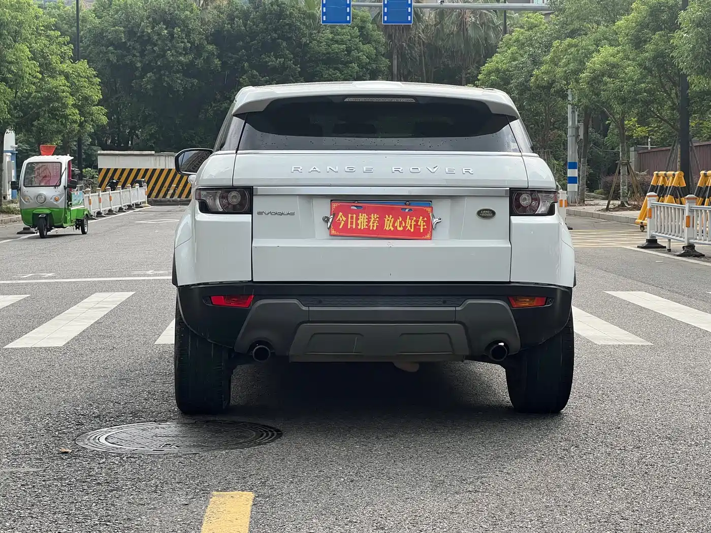 Фото 5 - Land Rover Range Rover Evoque (Import)