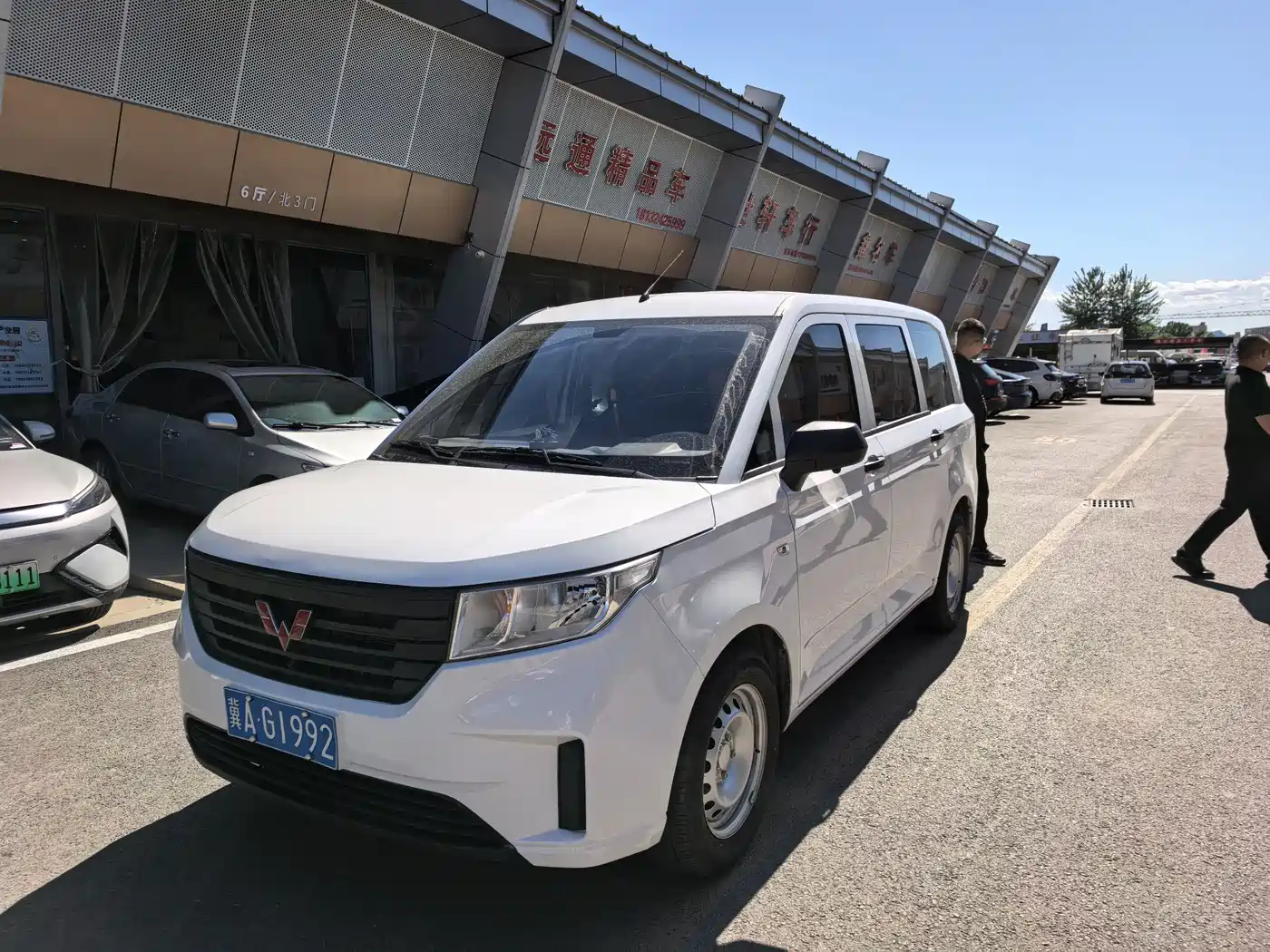 Wuling Motors Wuling Hongguang PLUS 2020 1.5L Manual Standard 5-seater