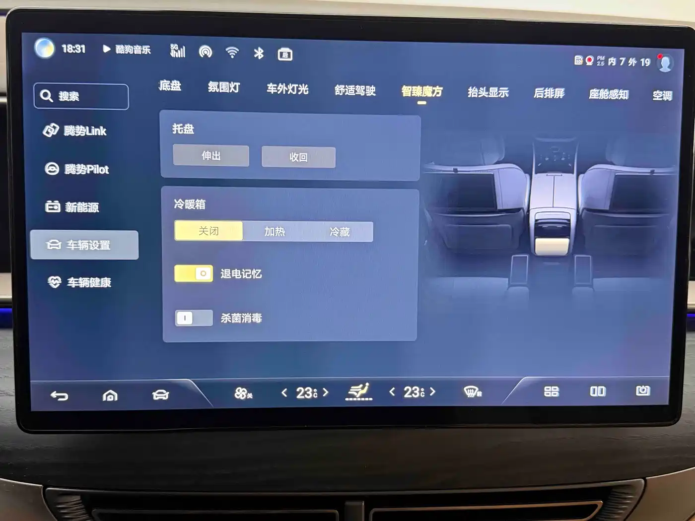 Denza D9 2022 DM-i 970 AWD Flagship фото 15