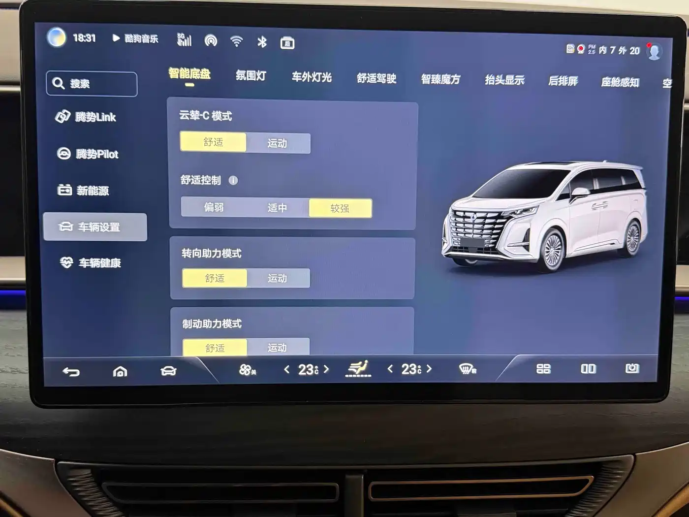 Denza D9 2022 DM-i 970 AWD Flagship фото 13