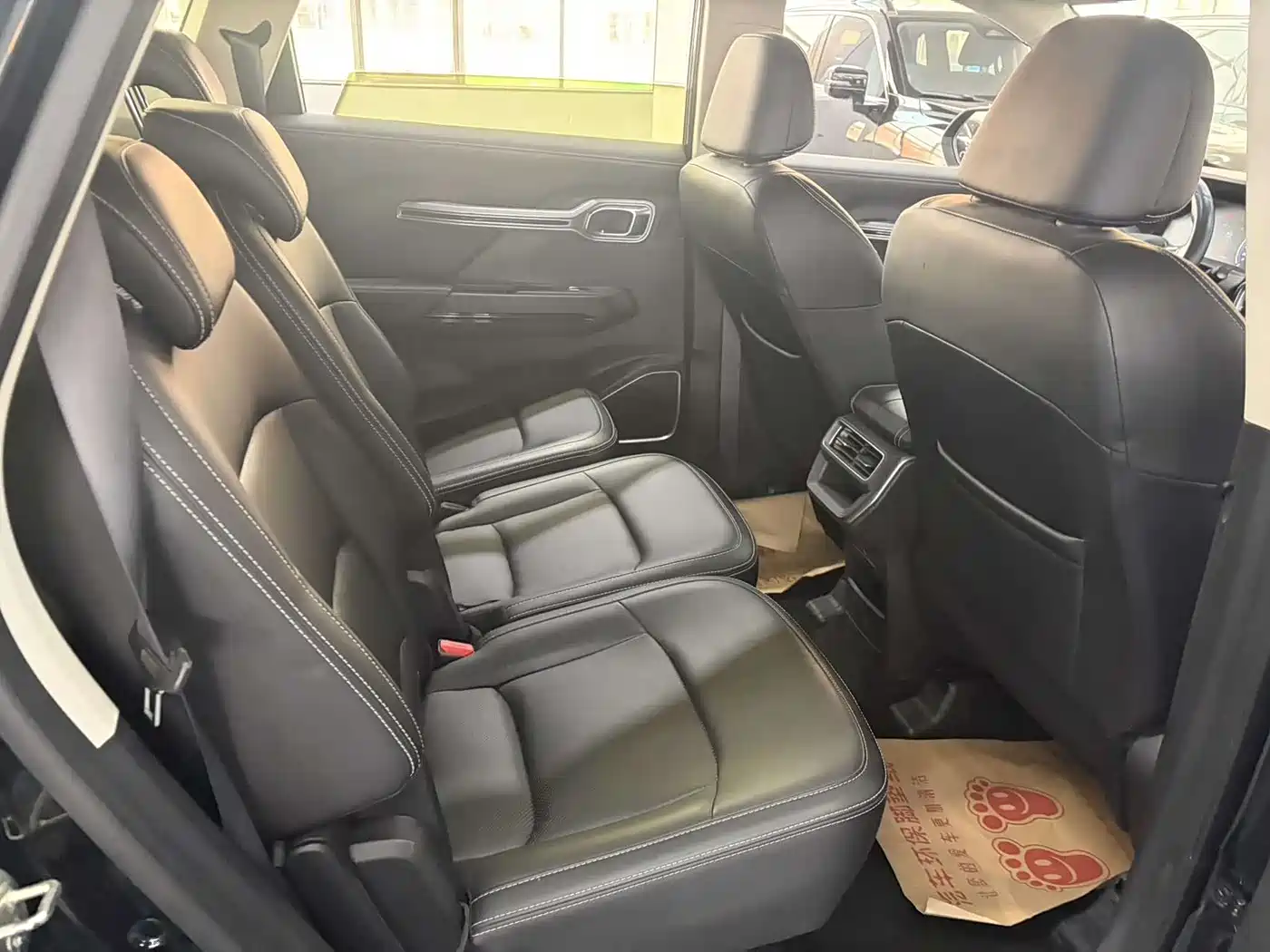 GEELY AUTOMOBILE HAOYUE