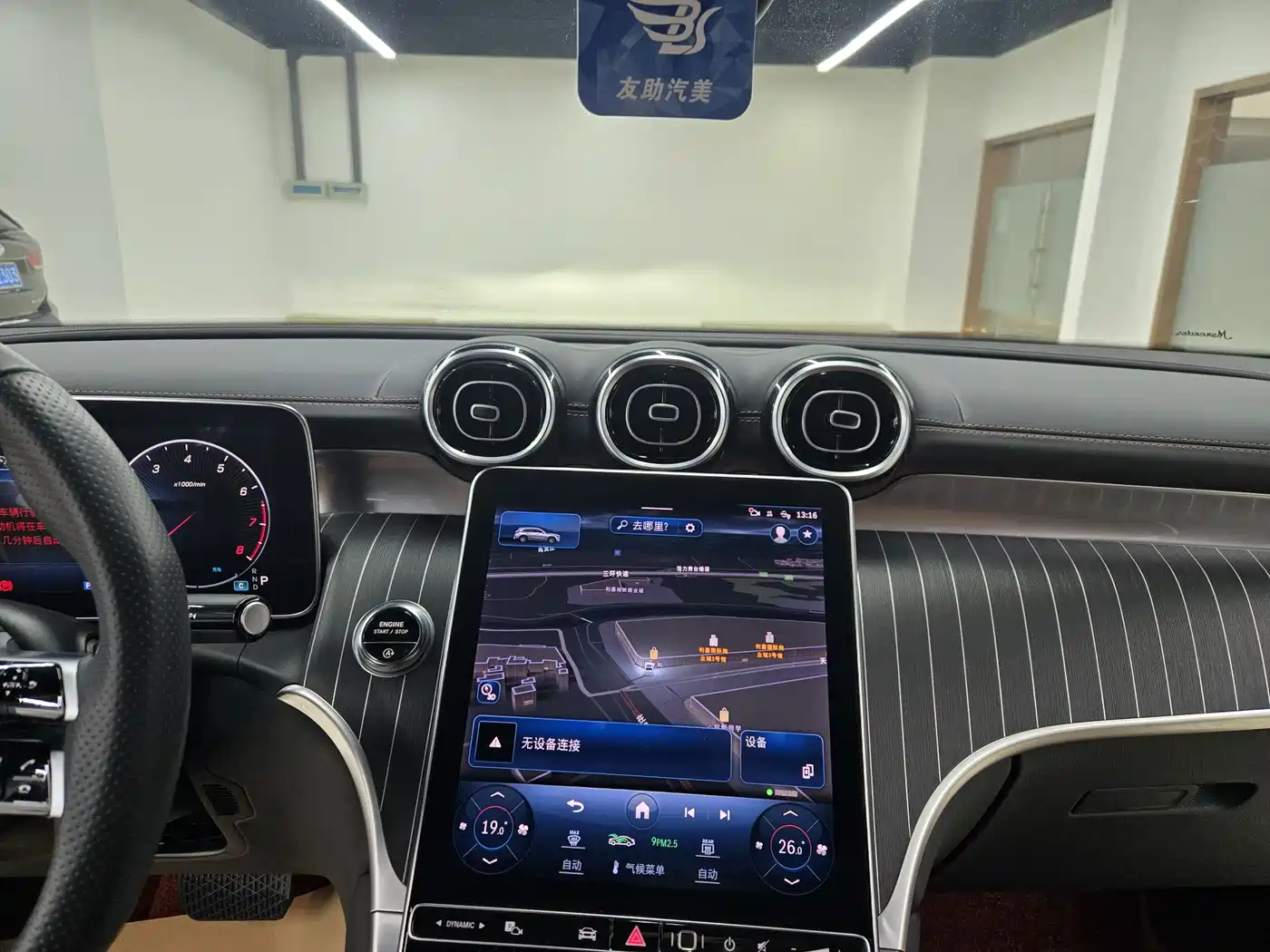 Mercedes-Benz GLC 2023 GLC 260 L 4MATIC Luxury 5-Seater фото 8