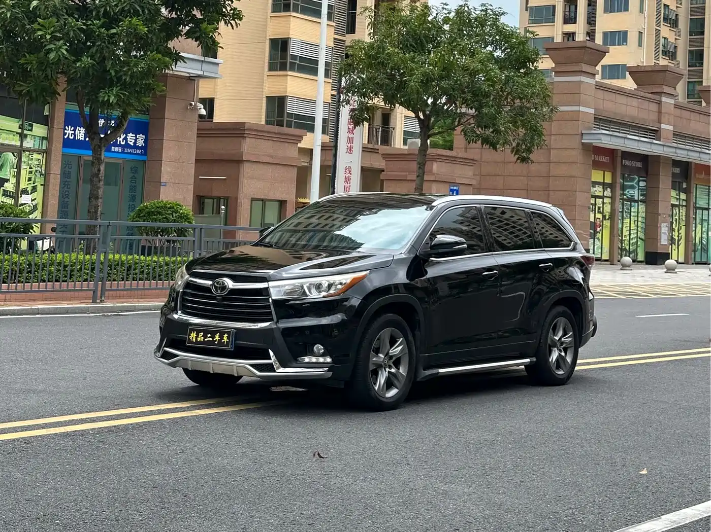 Toyota Highlander 2015 2.0T AWD Ultimate Edition 7-seater