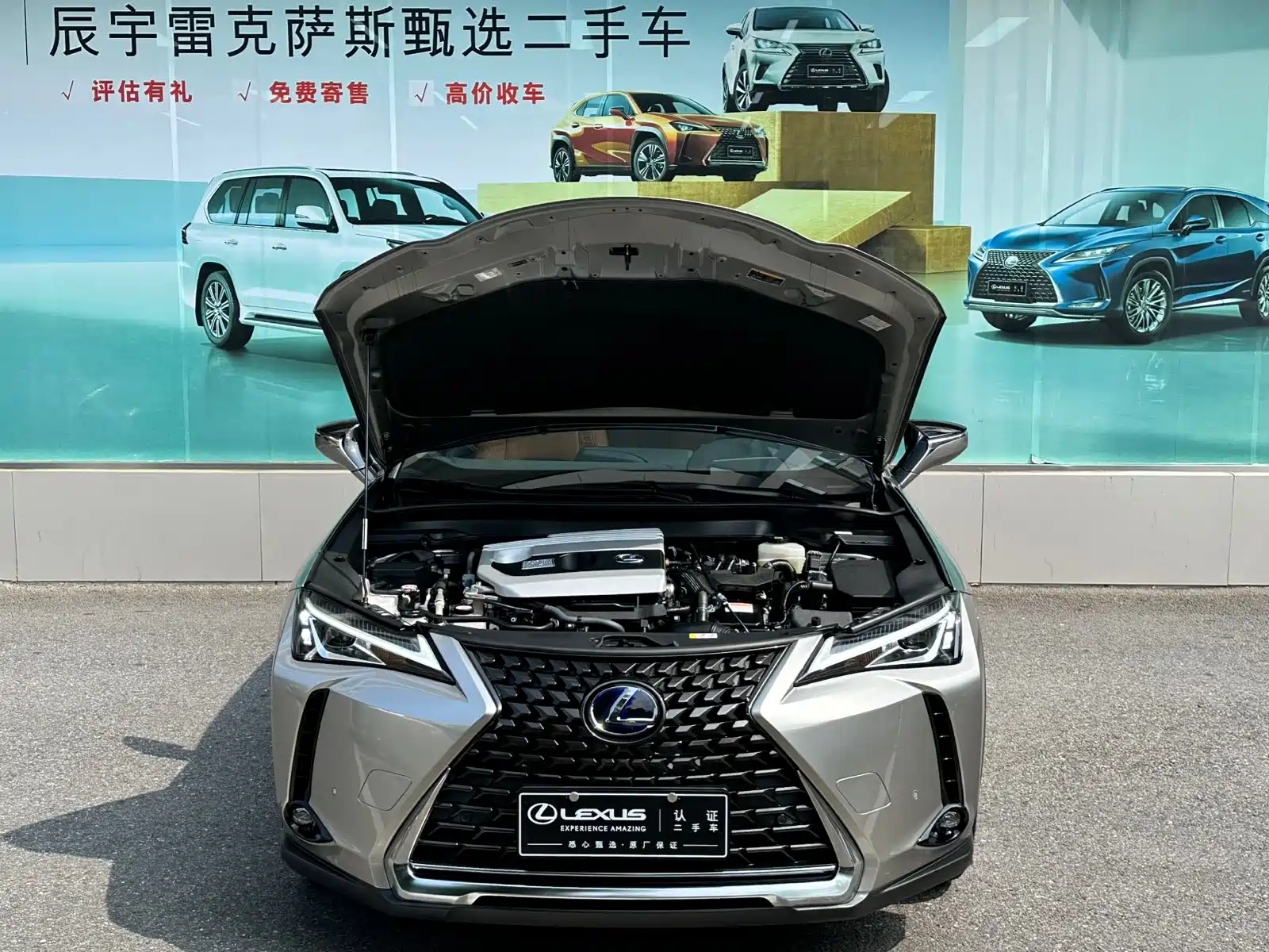 Photo 2 - Lexus UX