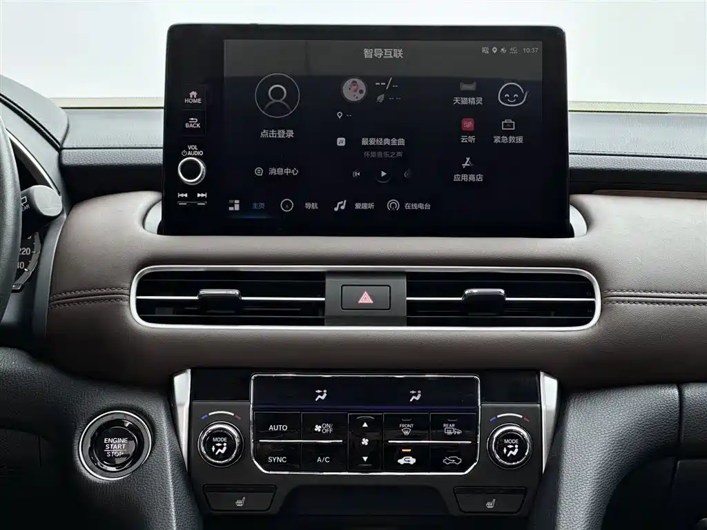Honda UR-V 2025 2024 370TURBO 2WD Zun Ya Edition