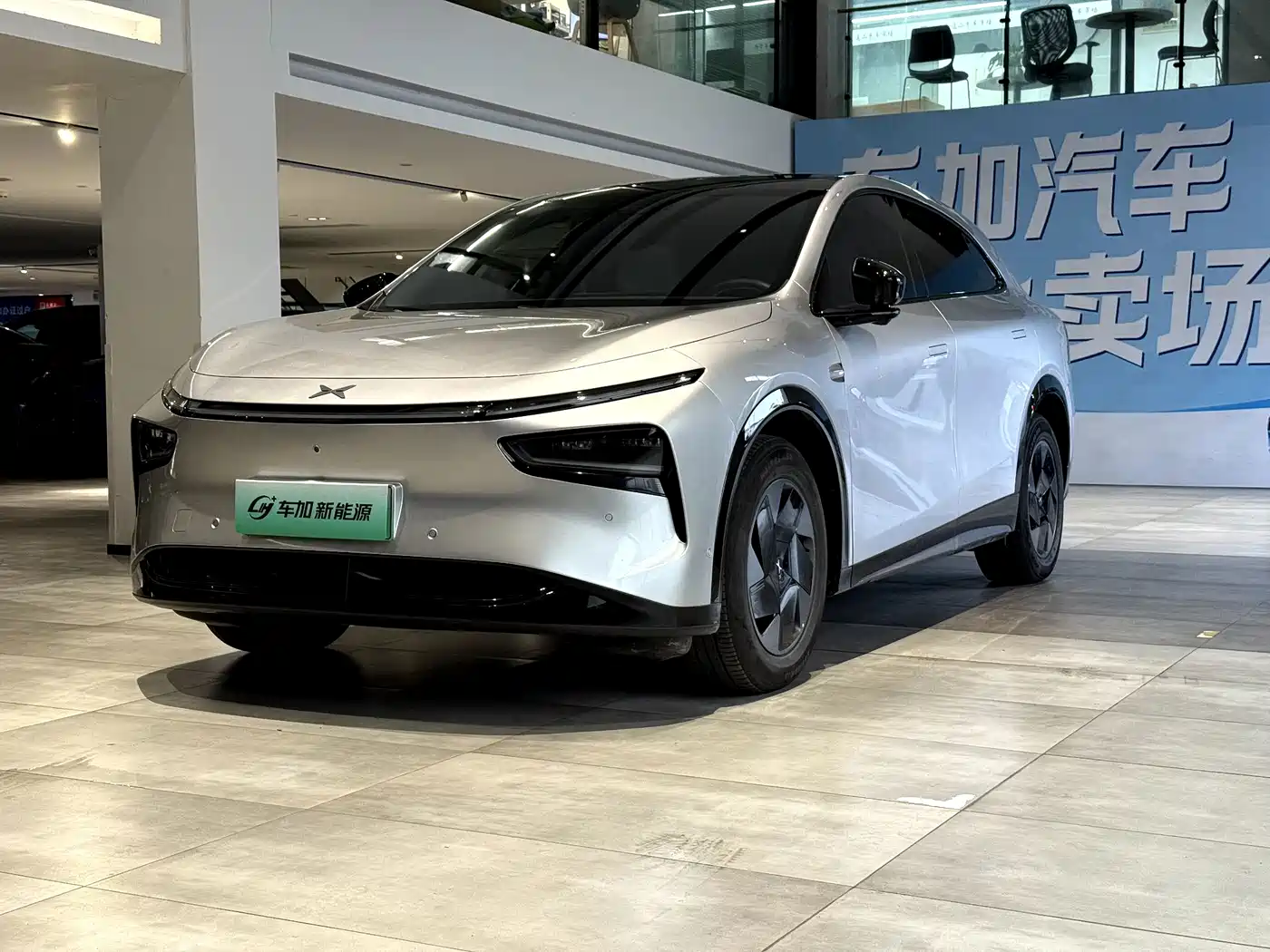 XPeng XPeng G7 2025 Model 602 Long Range Max