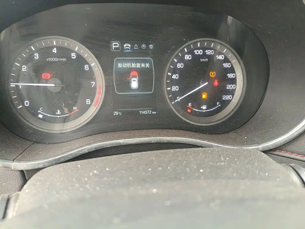Changan CS55 2017 2017 1.5T Automatic Dynamic Edition