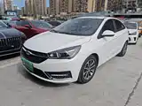 Photo 1 - Chery Arrizo 5