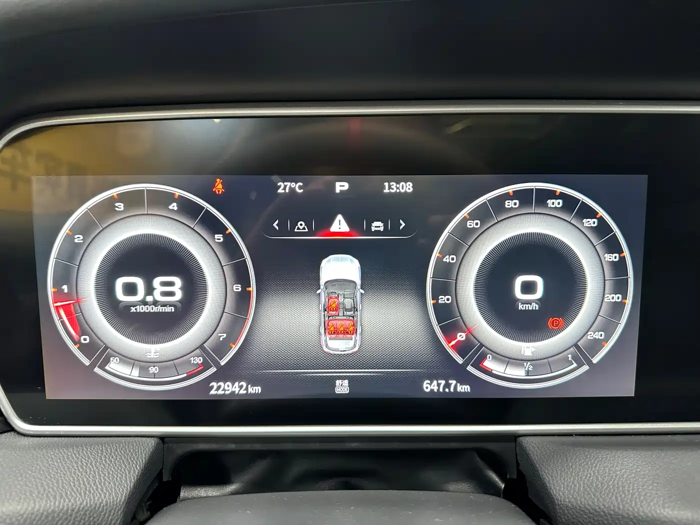 Hongqi HS5 2022 2.0T Smart Connect Premium Edition фото 19