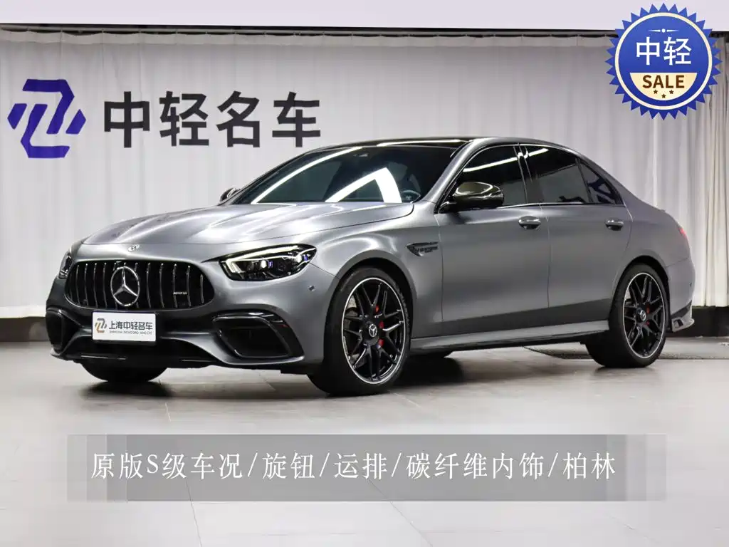 Mercedes-Benz E-Class AMG 2021 — пригон из Китая