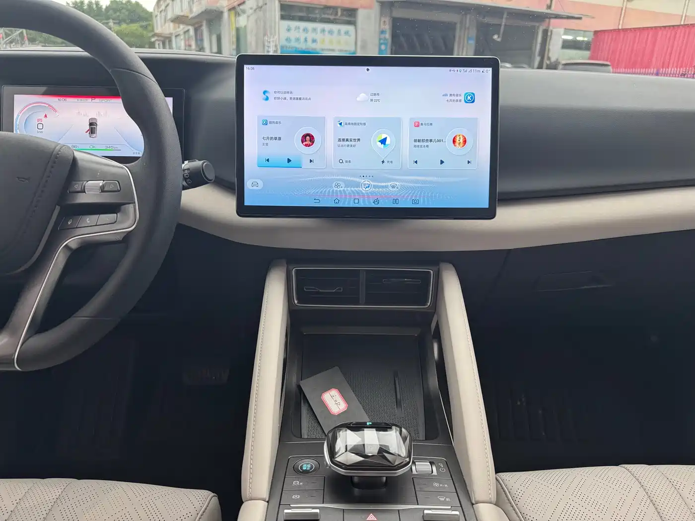 BYD Yuan UP 2024 2024 401KM Leading Edition