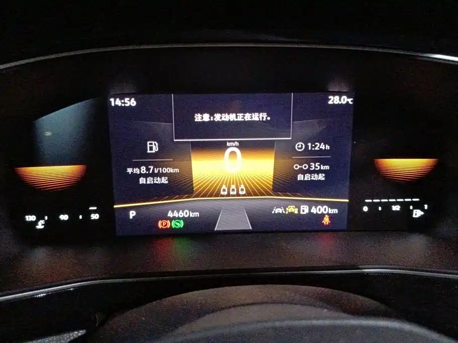 Volkswagen Tharu 2026