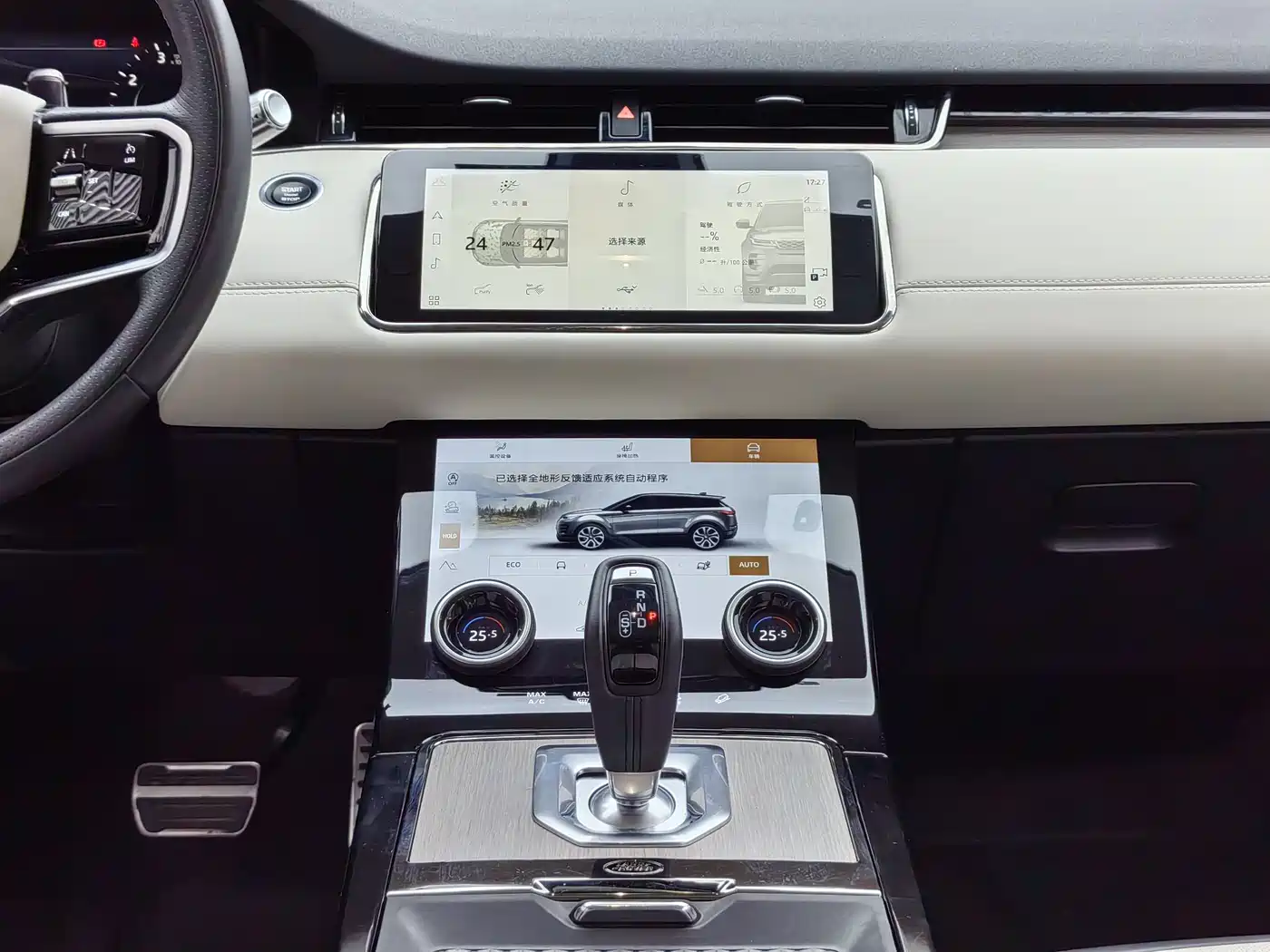 LAND ROVER RANGE ROVER AURORA