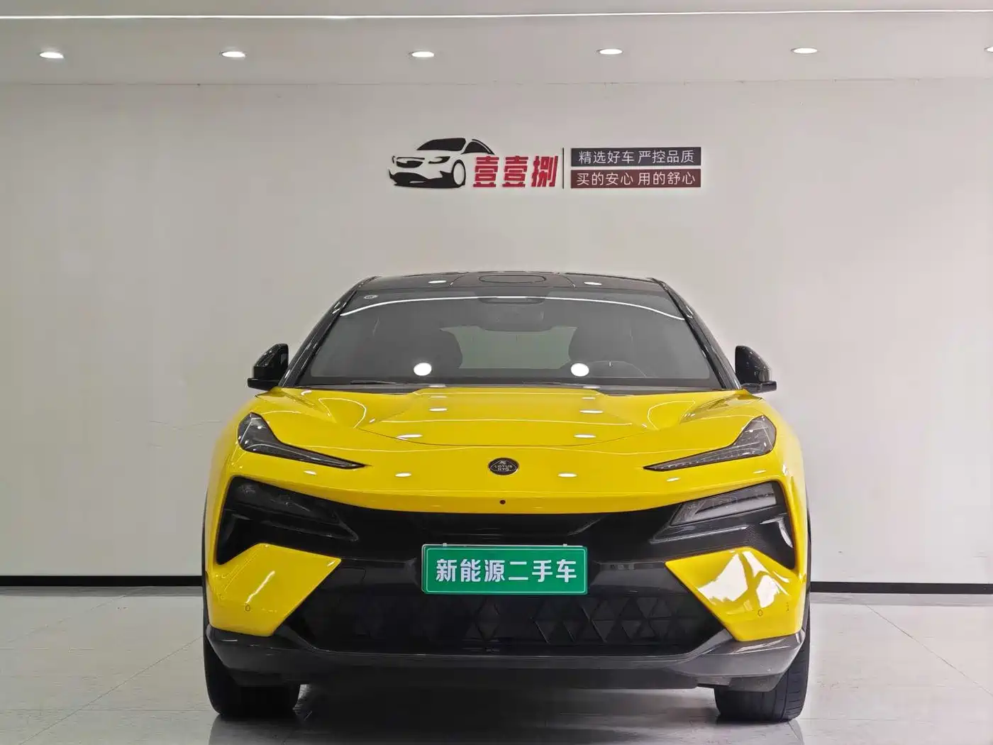 LOTUS SPORTS CAR ELETRE