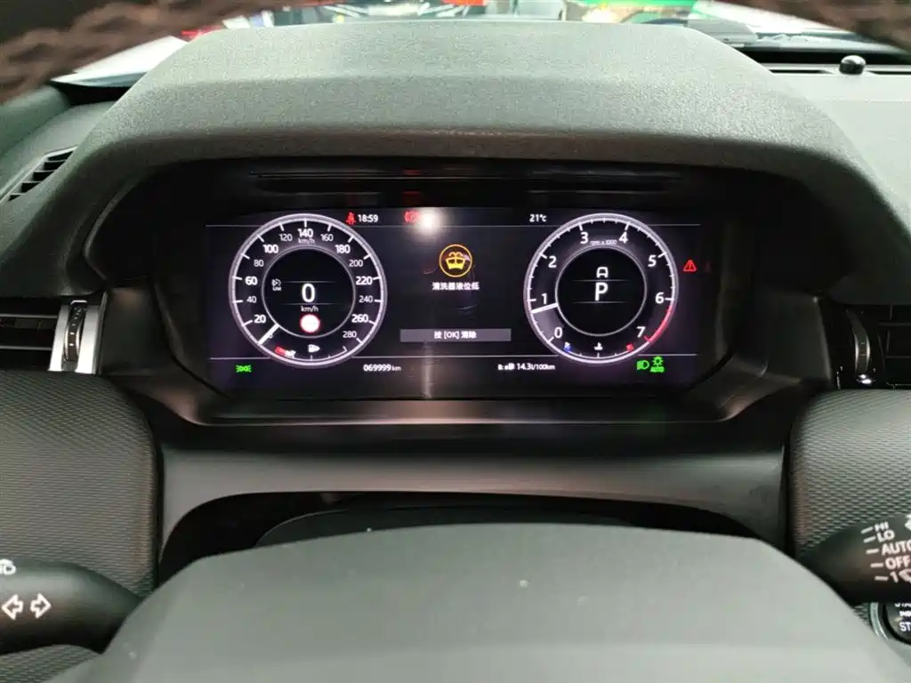 Land Rover Discovery Sport 2020 249PS R-Dynamic Performance фото 12