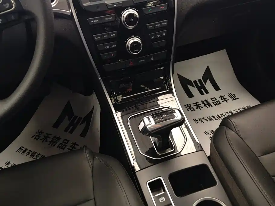 Photo 15 - Haval H2