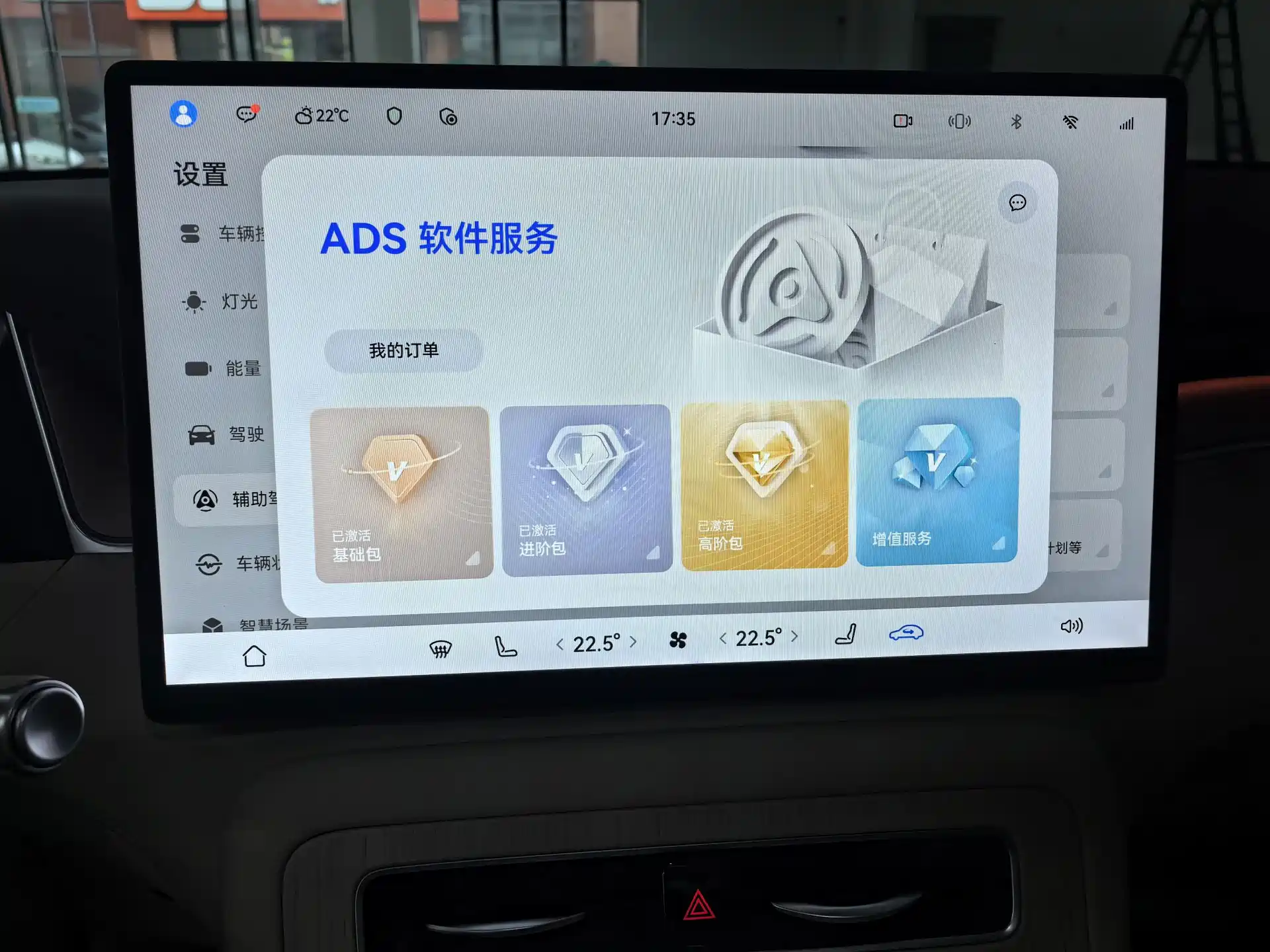 Фото 9 - Shangjie SUV