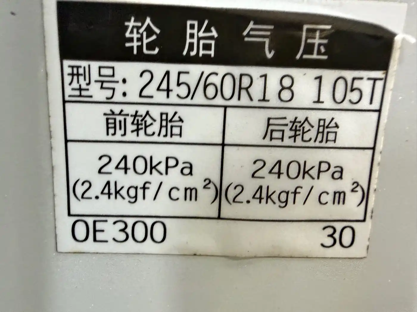 Photo 43 - Toyota Highlander