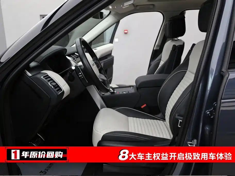 Land Rover Discovery 2024 2024 Model 360PS Dynamic HSE