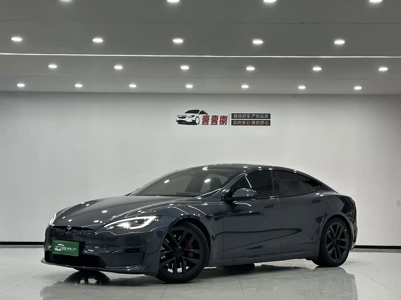 2023 Tesla Model S