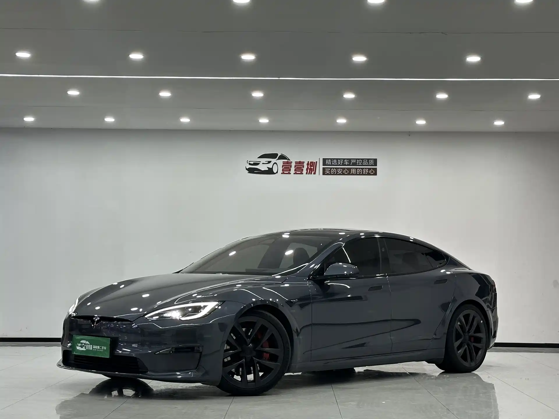 Фото 1 - Tesla Model S