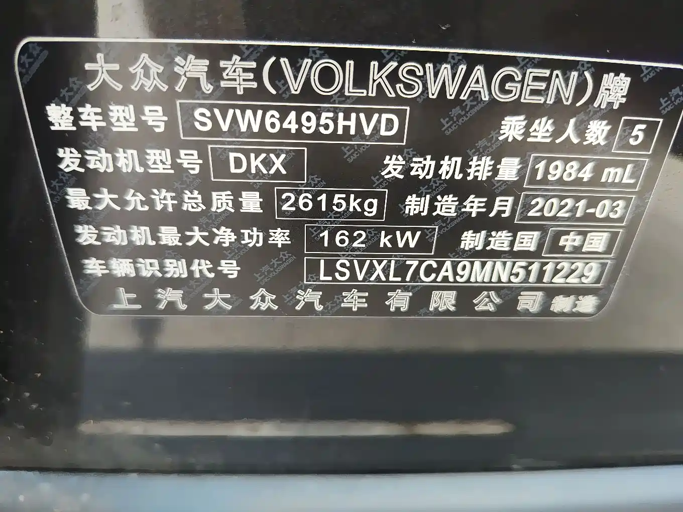 Volkswagen Teramont 2021 Teramont X 380TSI 4WD Prestige Flagship фото 25