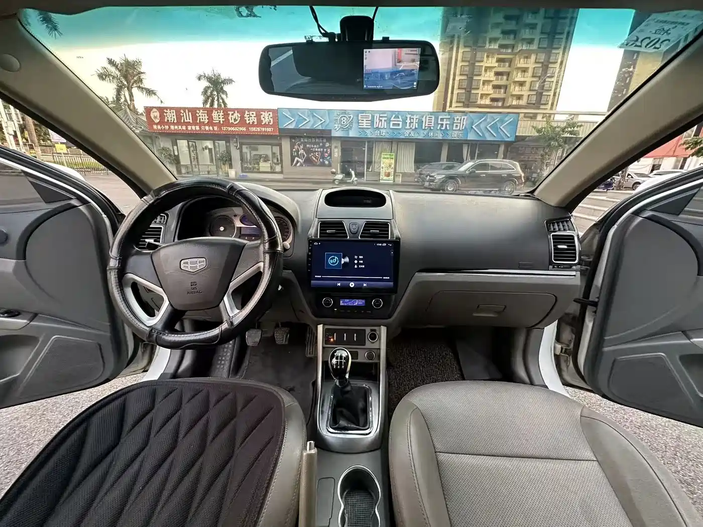 Geely Classic Emgrand 2018 2013 Sedan 1.8L MT Elite