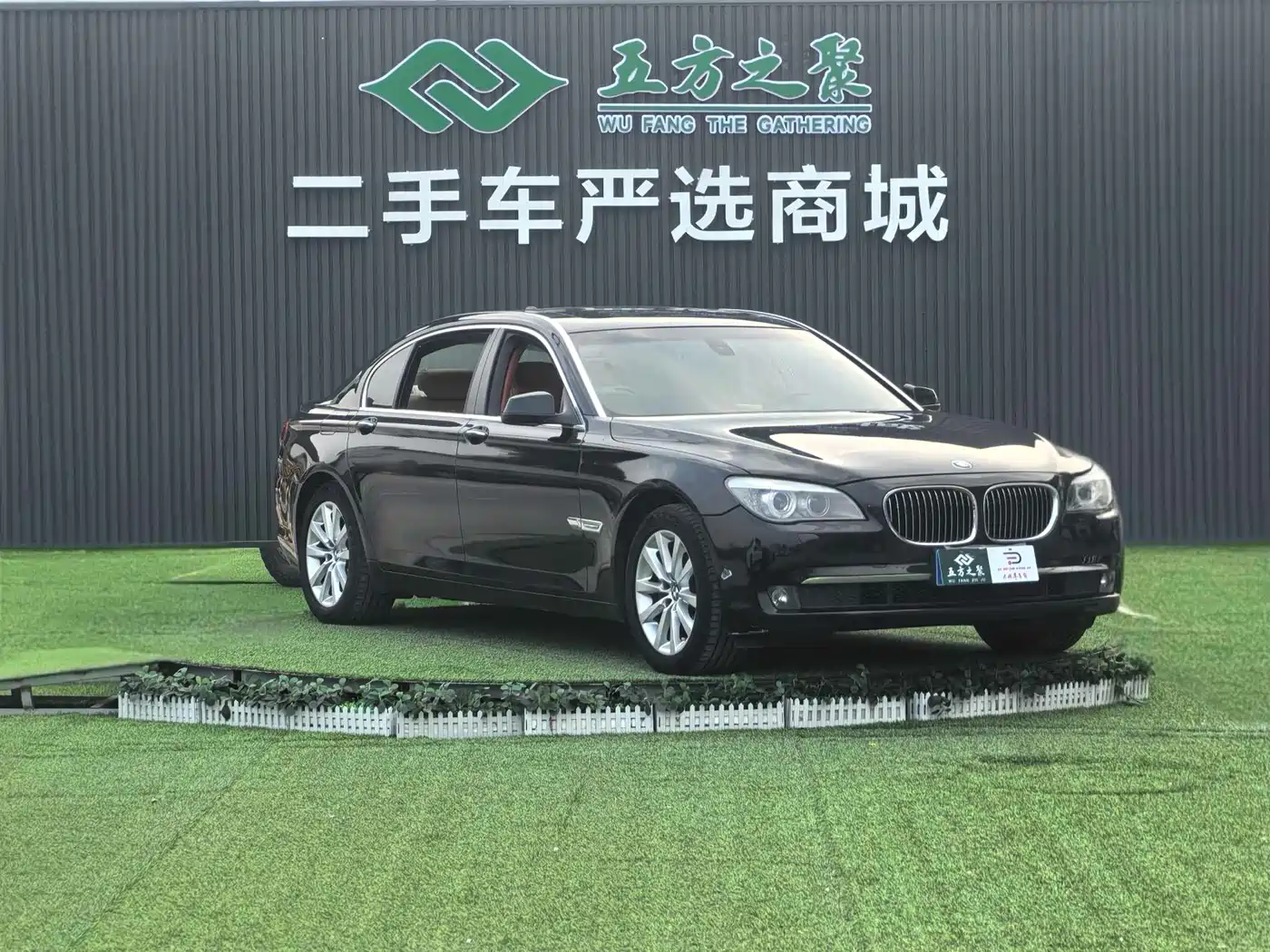 BMW 7 Series 2009 730Li Leading фото 3