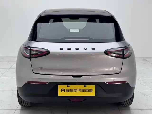 GEELY GALAXY STAR WISH