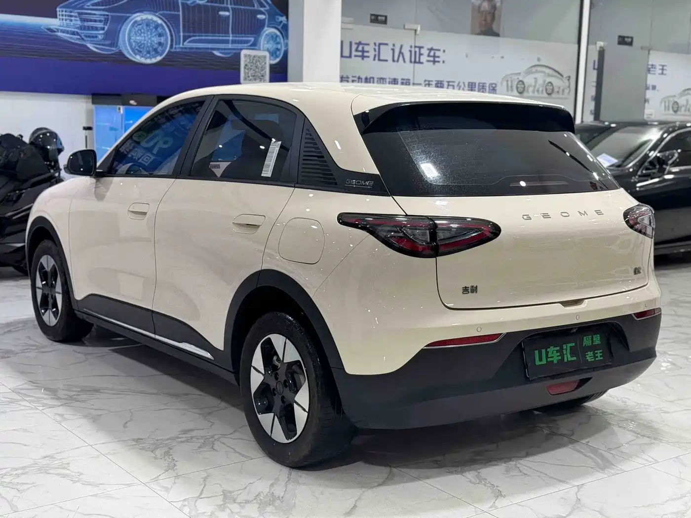 Geely Galaxy Starry Wish 2025 2025 310km Dream Edition