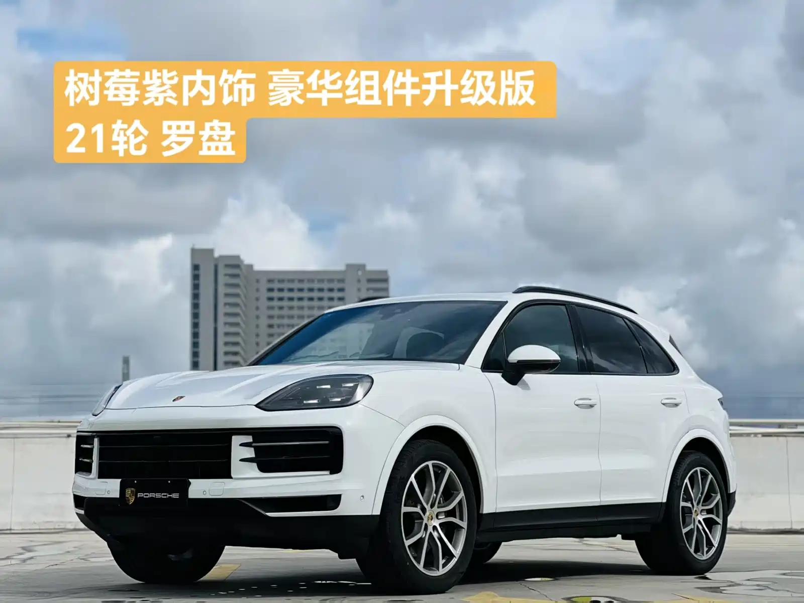 Фото 1 - Porsche Cayenne