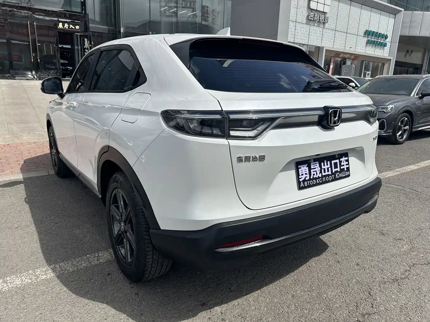 Honda XR-V 2024 2023 1.5L CVT Heatwave Edition
