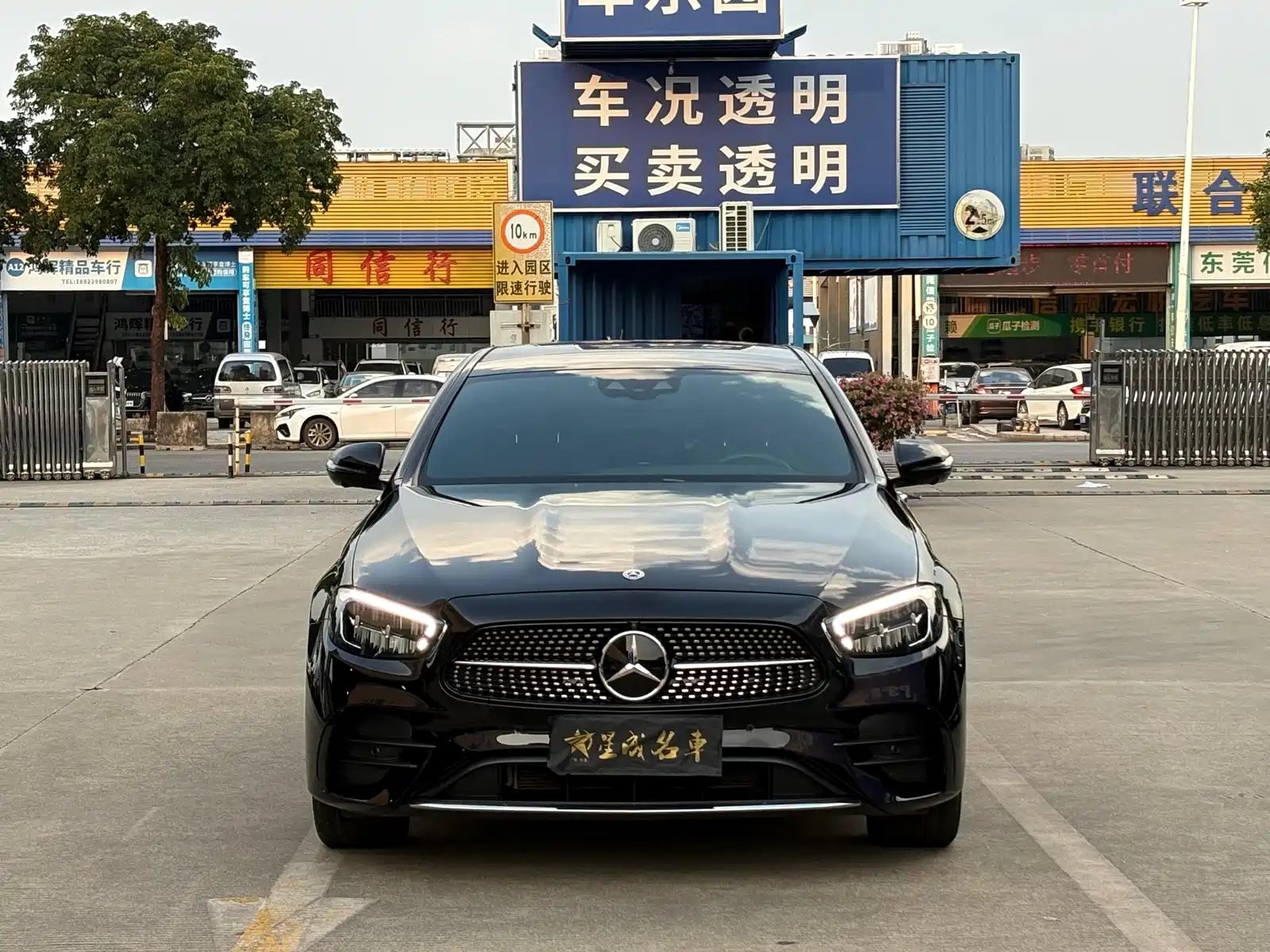 Фото 2 - Mercedes-Benz E-Class