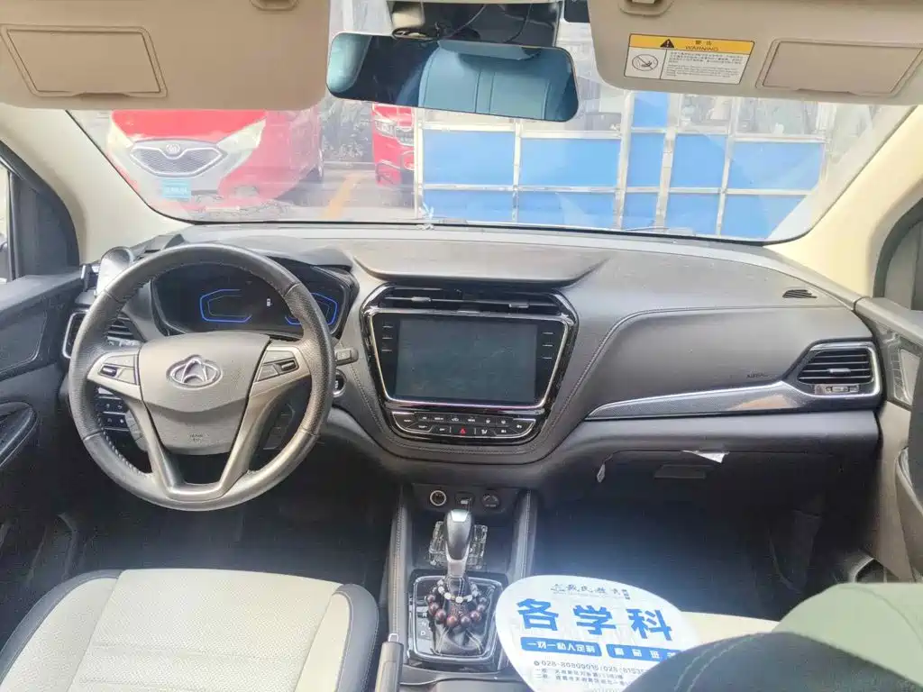 Changan Oshan Changan Oushang A800 2017 2017 1.5T Automatic Flagship