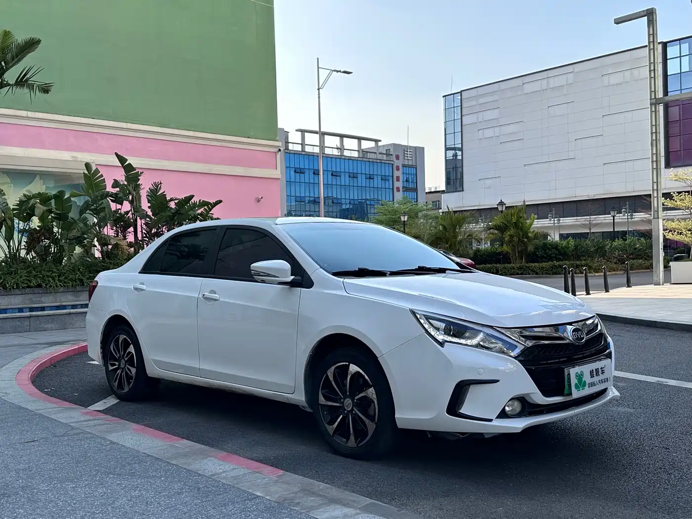 BYD QINXIN ENERGY