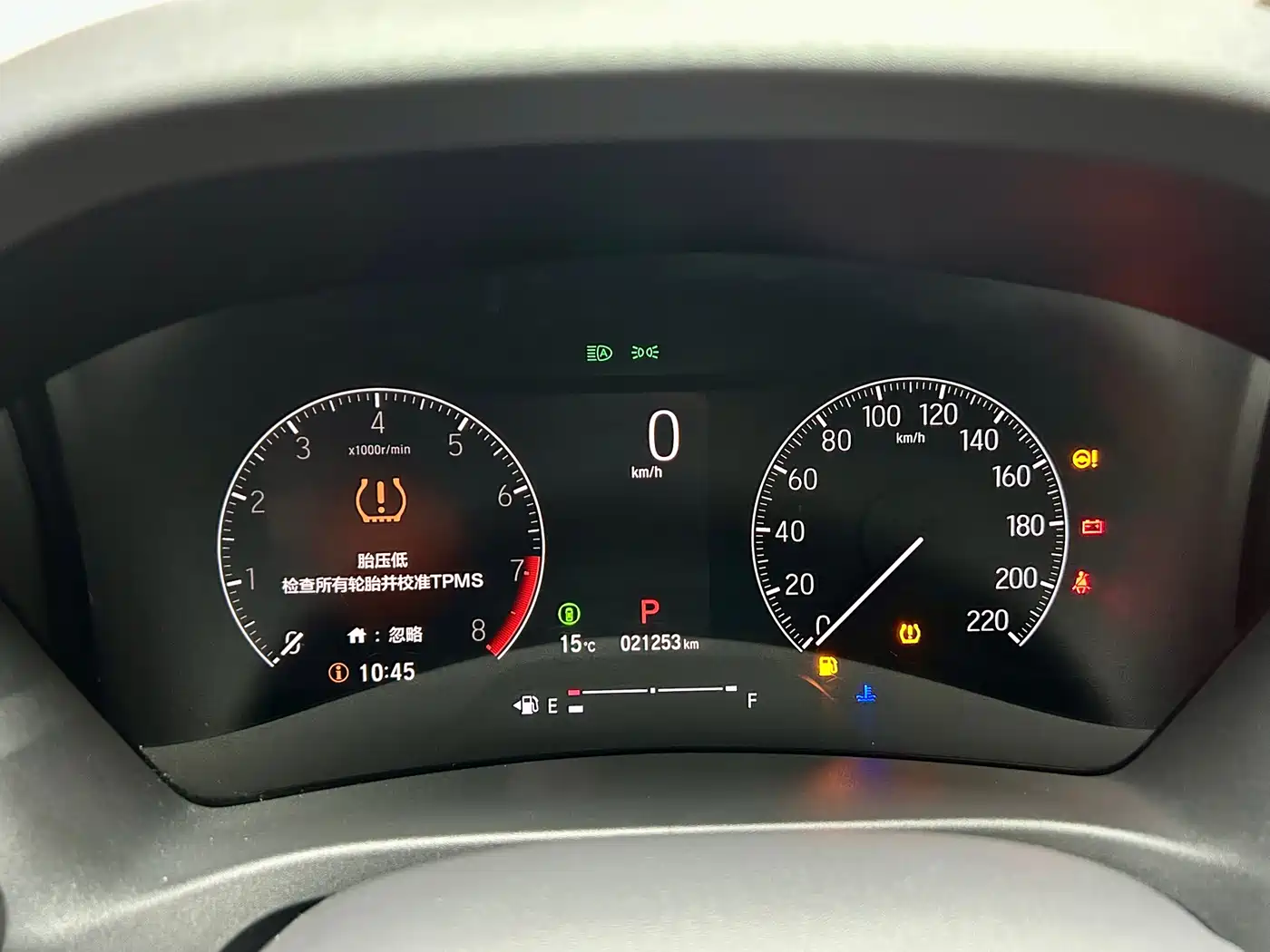  XR-V