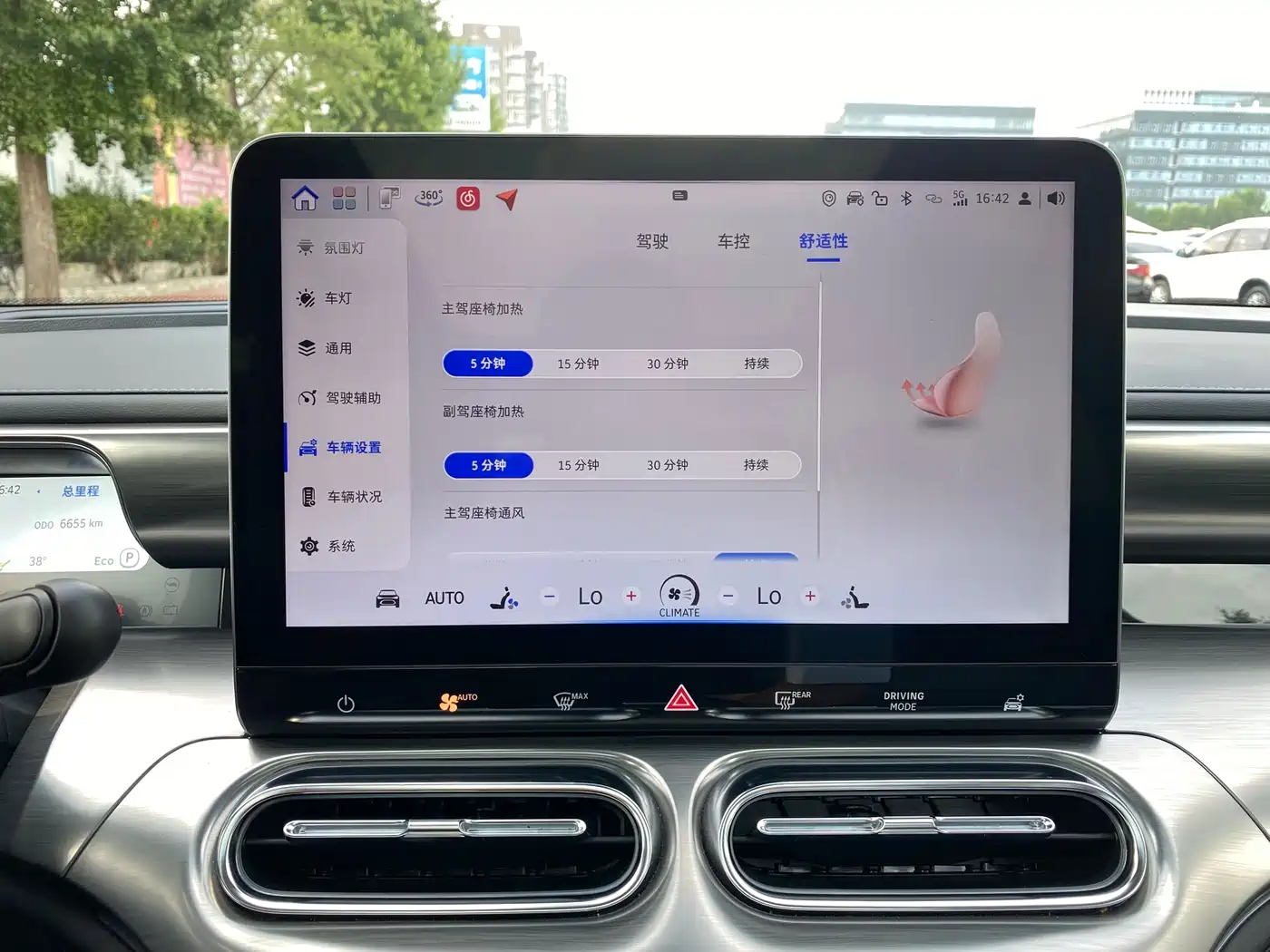 smart Elf #1 2025 2026 Agile New Luxury Edition