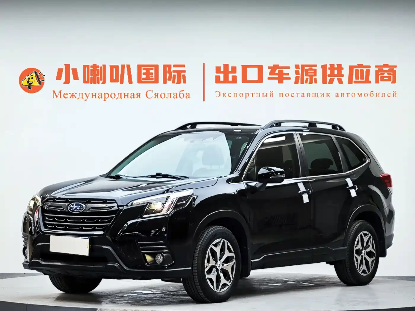 Subaru Forester 2021 2.0i Luxury Edition with EyeSight