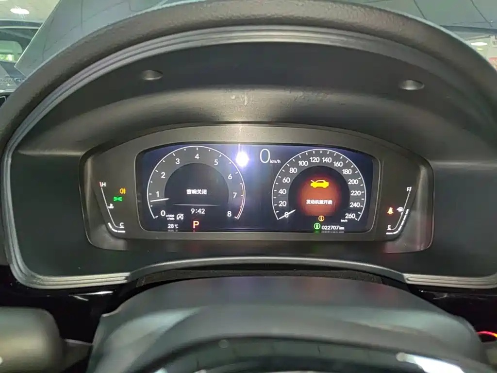 Honda Integra 2024 2023 HATCHBACK 240TURBO CVT Trend Leader Edition