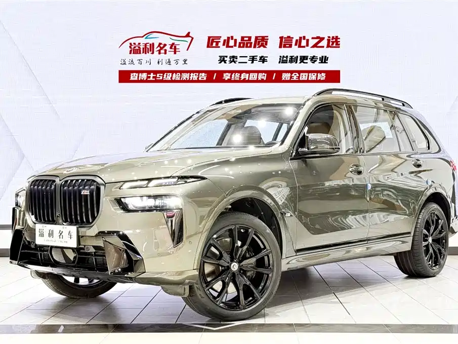 BMW X7 M60i 2023 xDrive M60i