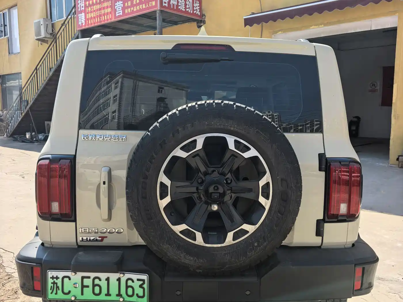 TANK TANK 300 NEW ENERGY