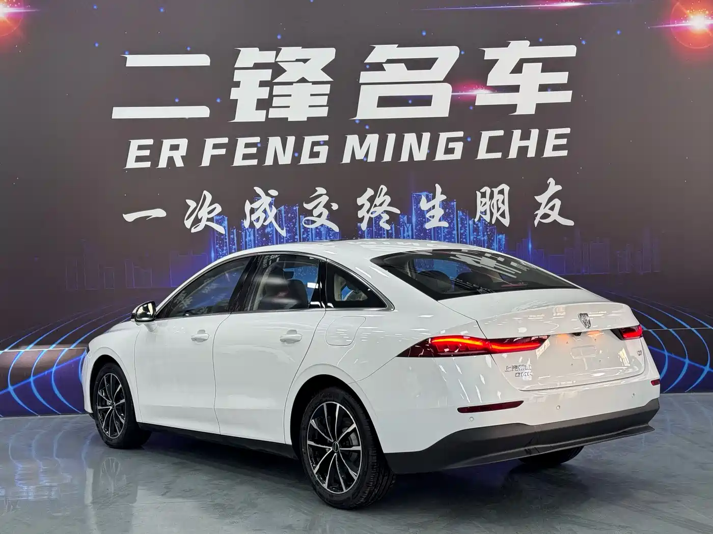 Roewe D7 2026 2025 DMH 125km World Champion Excellence Edition