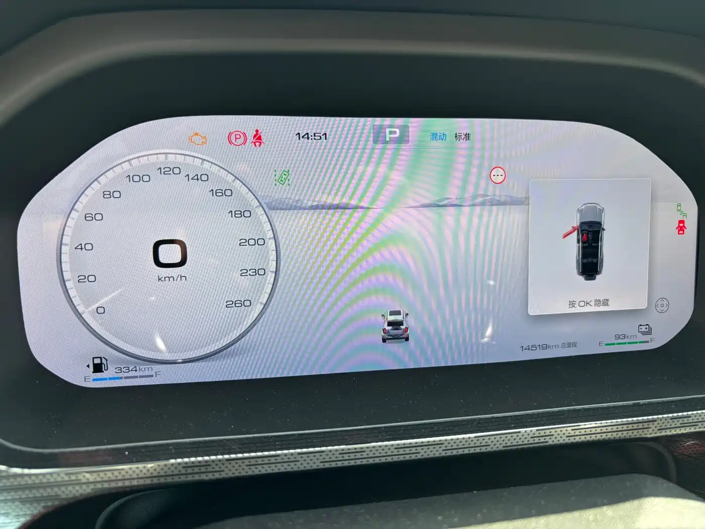 TANK TANK 400 NEW ENERGY