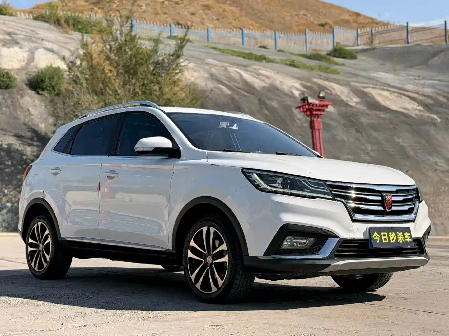 صورة 3 - Roewe RX3