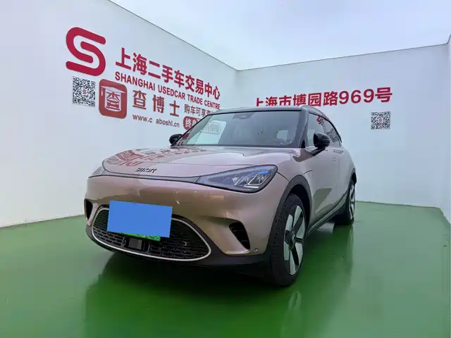 smart Elf #1 2026 Agile New Luxury Edition