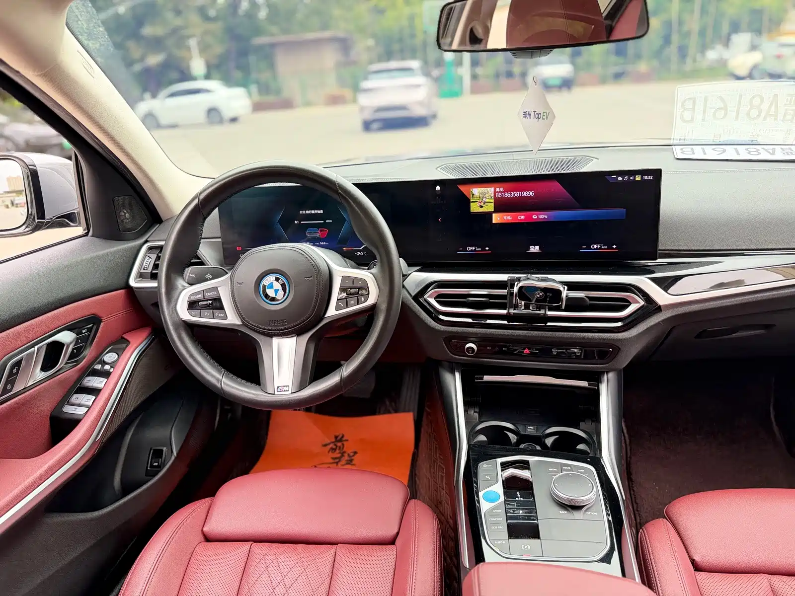 Фото 13 - BMW i3