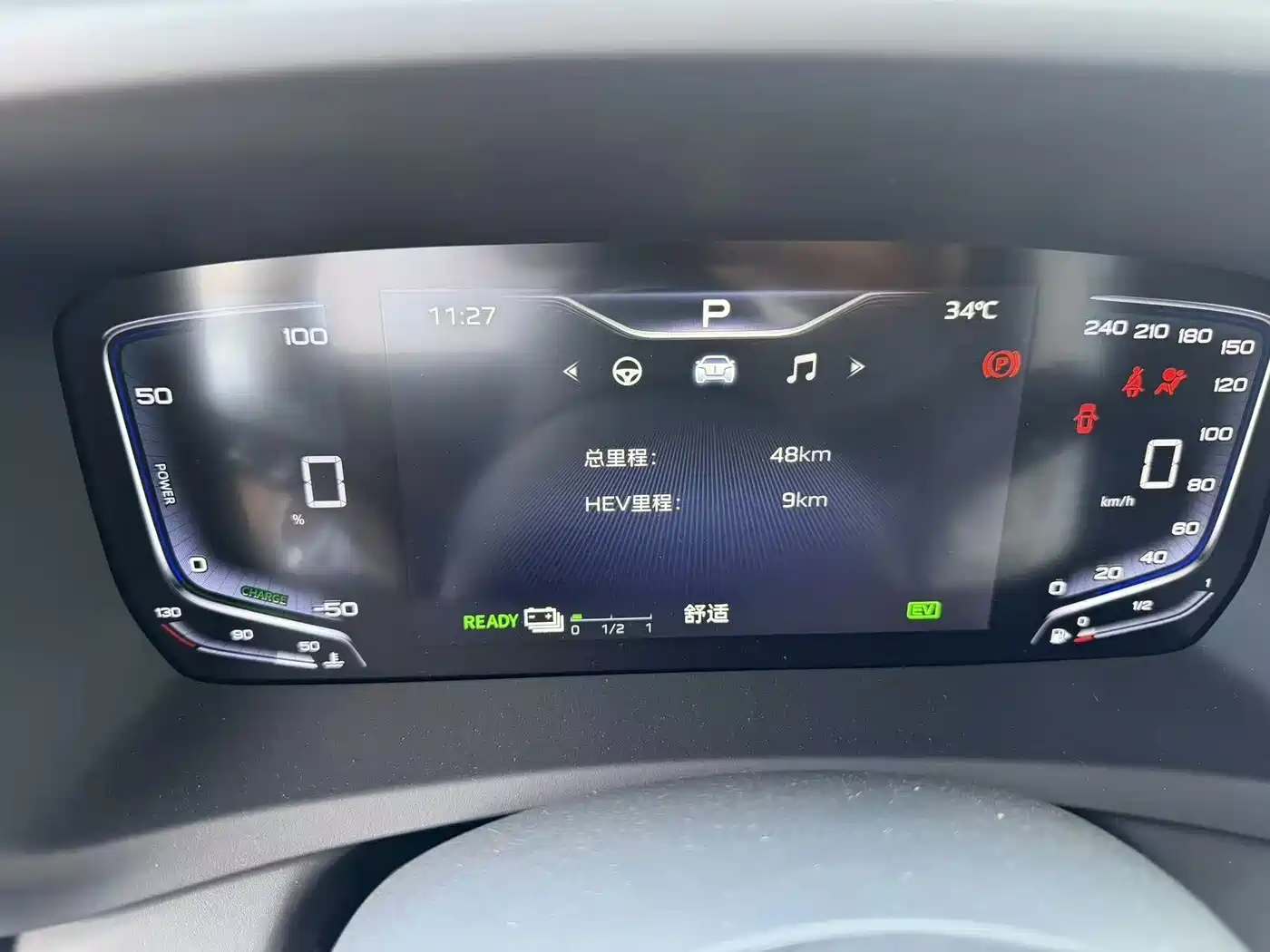 Hongqi HQ9 PHEV 2026 2024 Model 2.0T AWD Business Edition