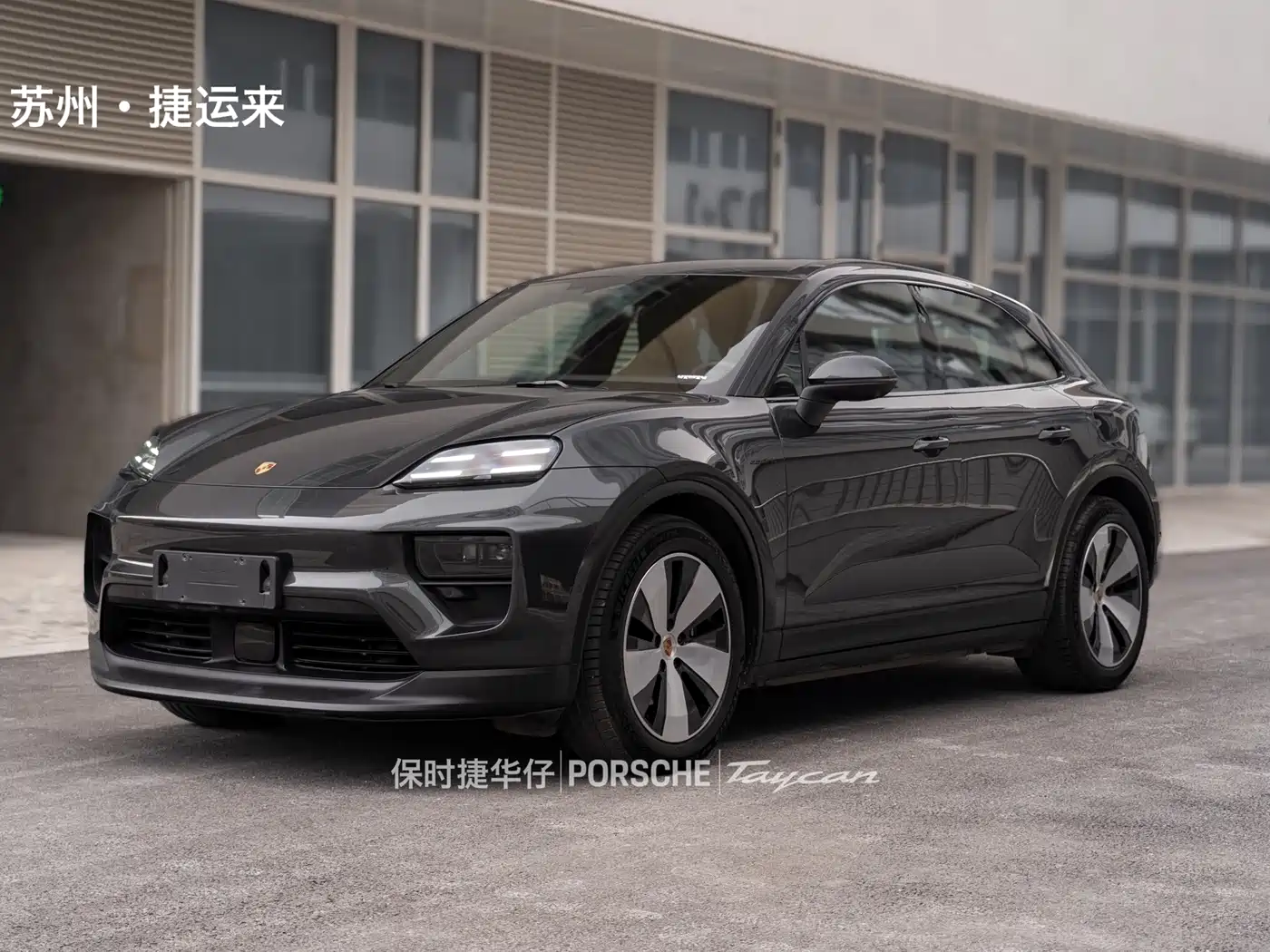 PORSCHE MACAN NEW ENERGY
