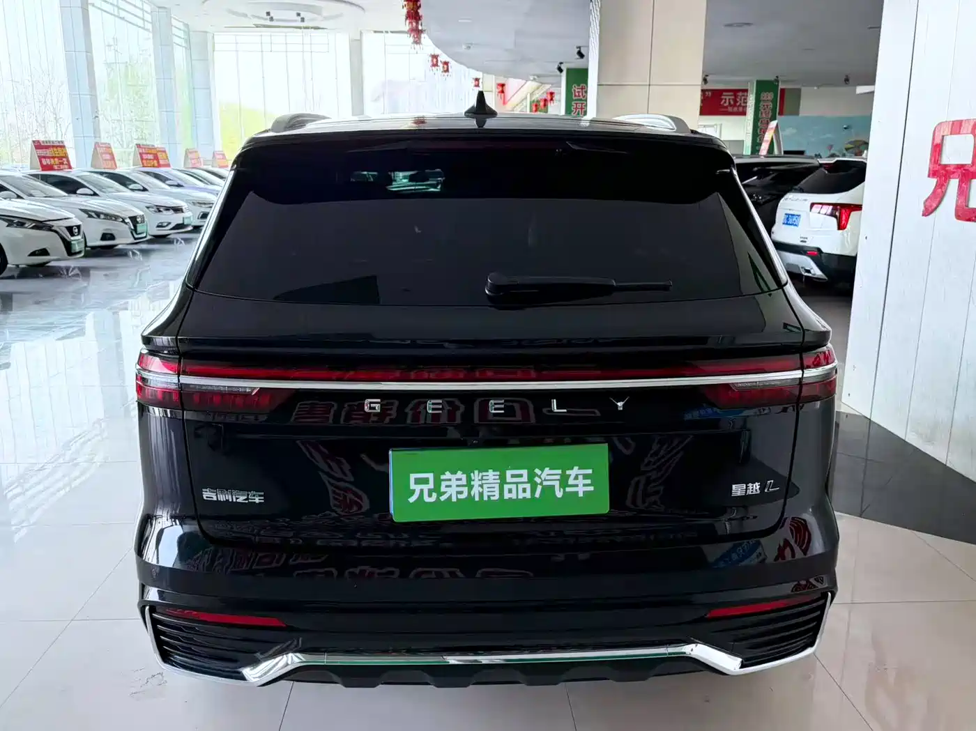 GEELY AUTOMOBILE XINGYUE L